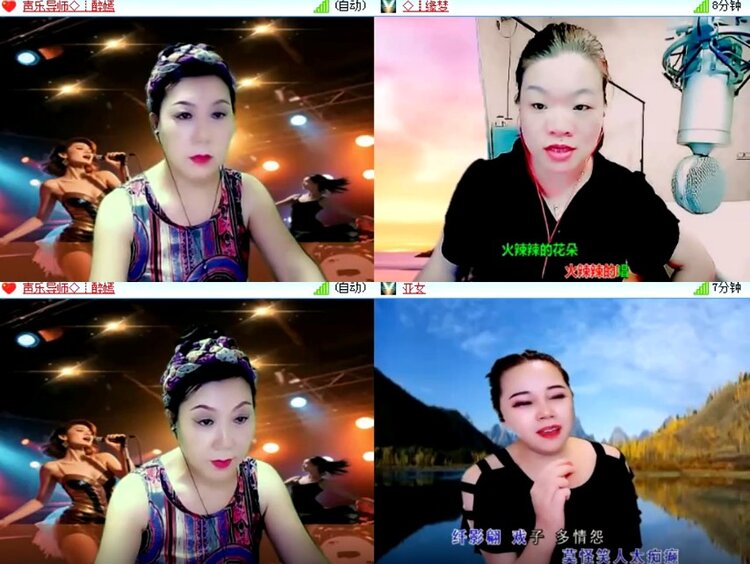 杜影🎤V娱热点