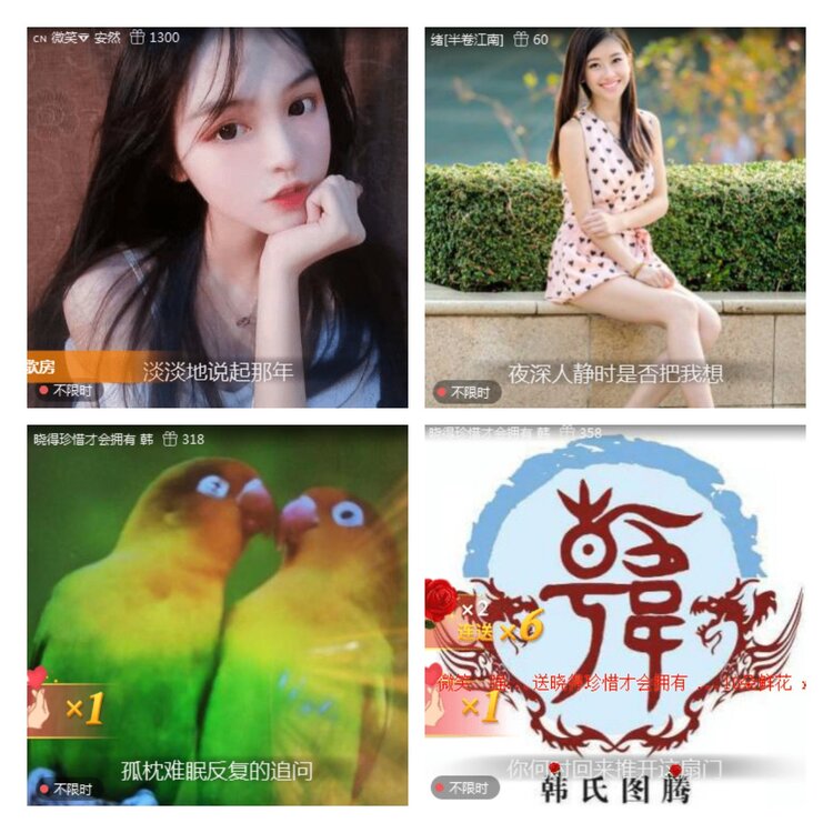 背影🎤V娱热点