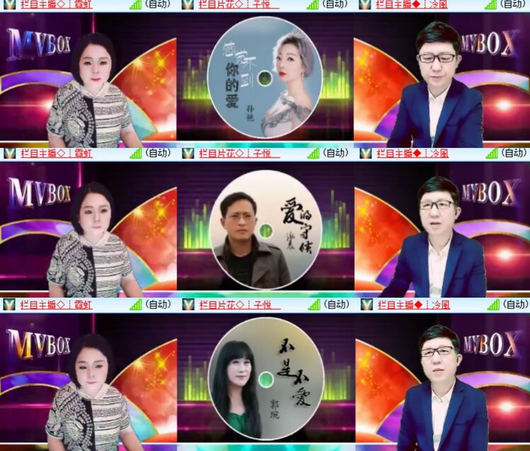 卓然🎤V娱热点