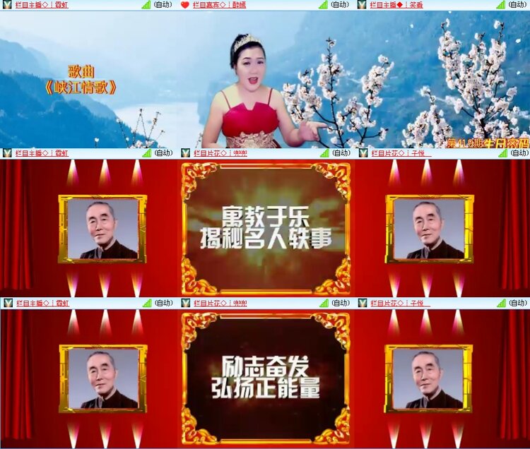 思点🎤V娱热点