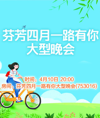 云海🎤V娱热点