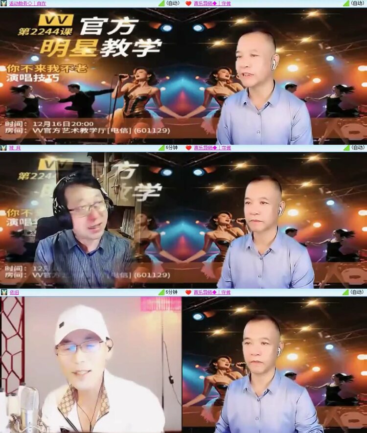 航航🎤V娱热点