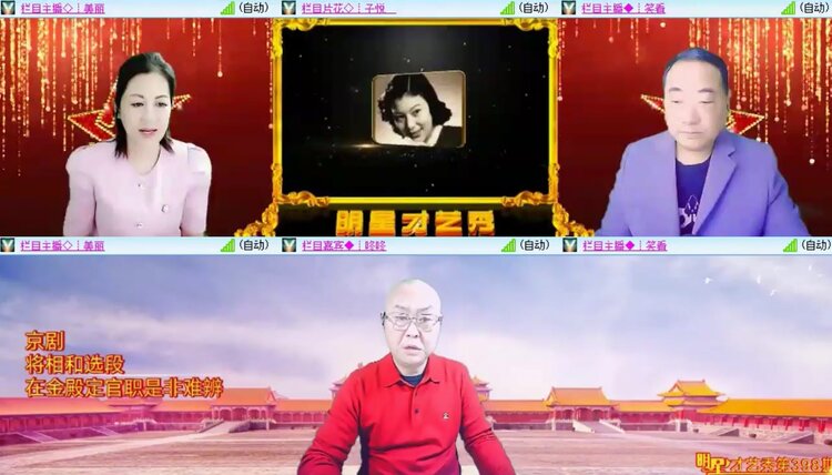 落雪🎤V娱热点