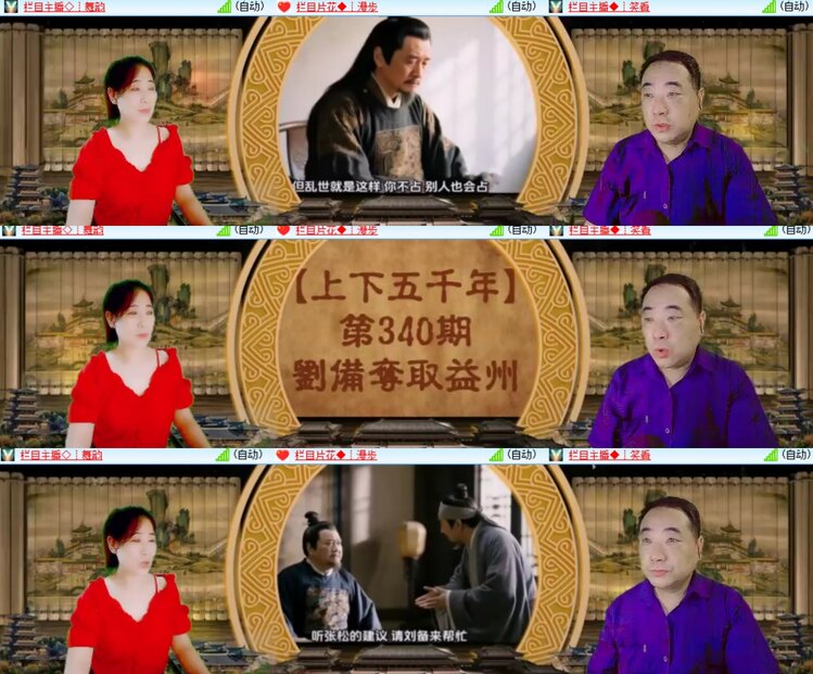 卓然🎤V娱热点