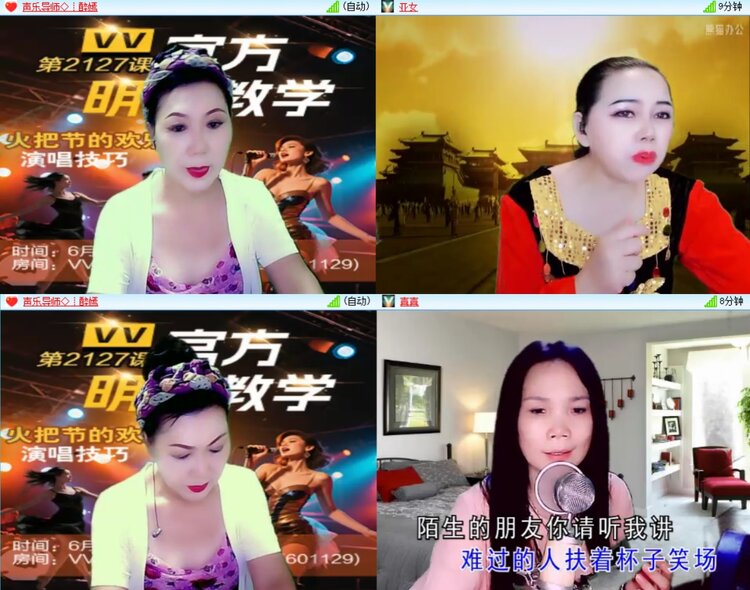 安然🎤V娱热点