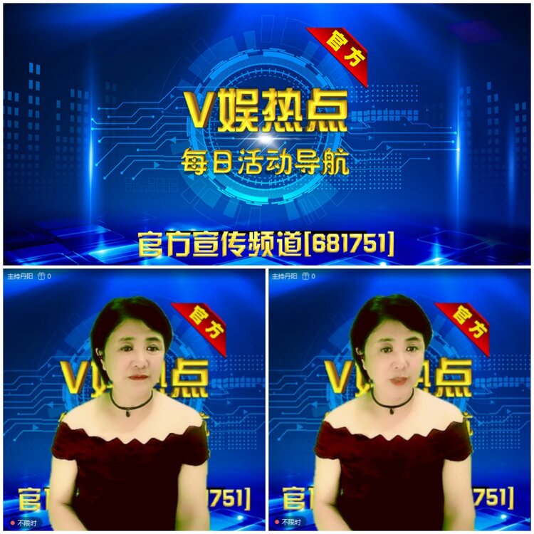 无言🎤V娱热点