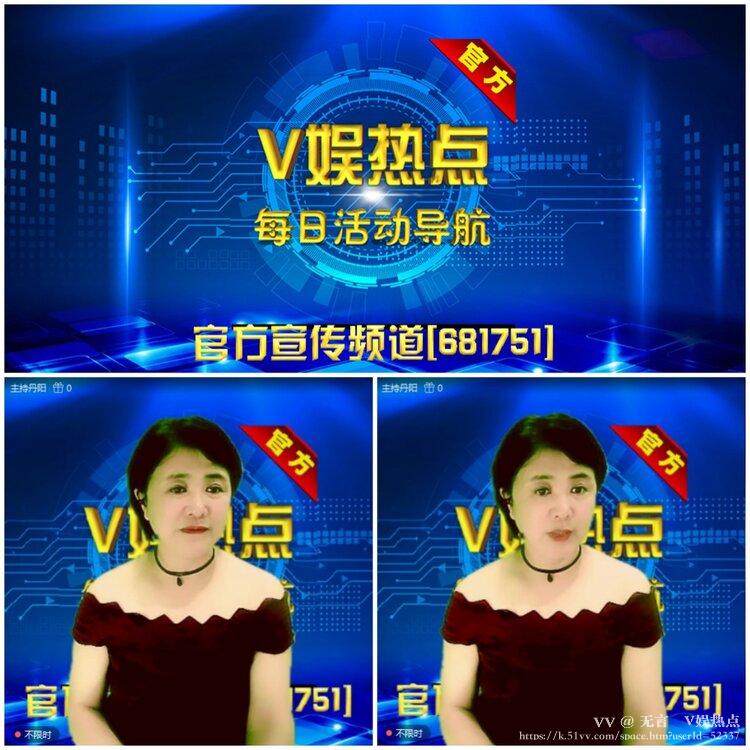 无言🎤V娱热点