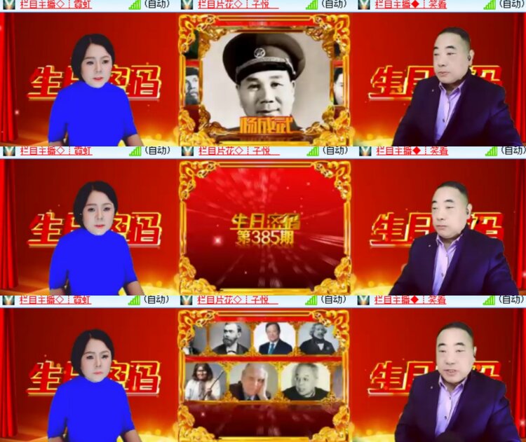 卓然🎤V娱热点