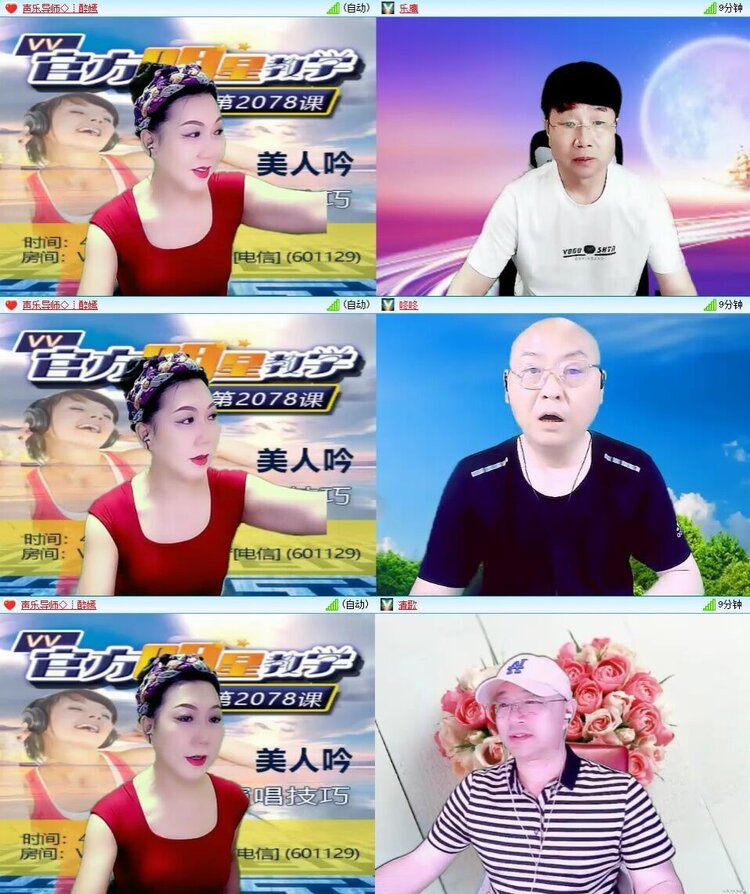 浓茶🎤V娱热点