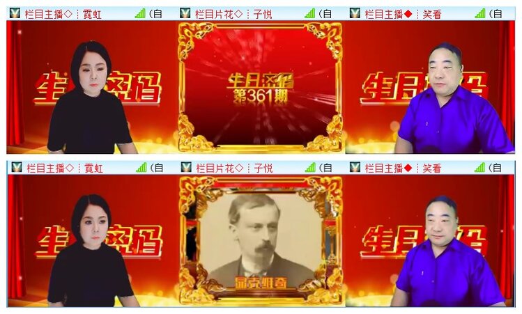 小朵🎤V娱热点