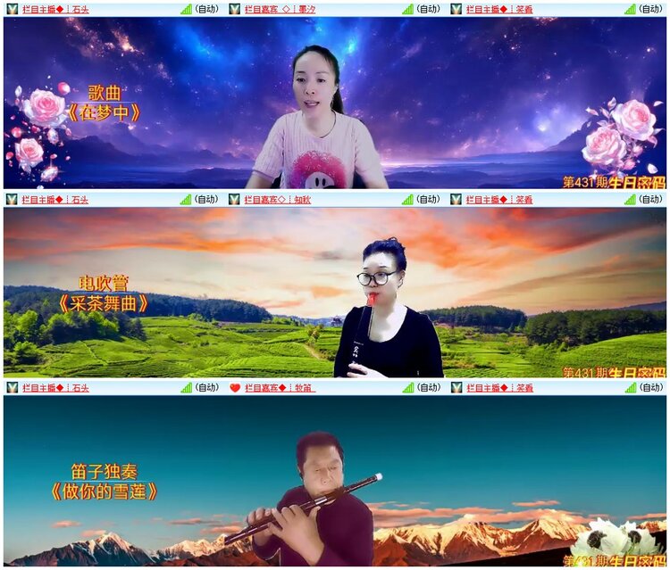 漂泊🎤V娱热点