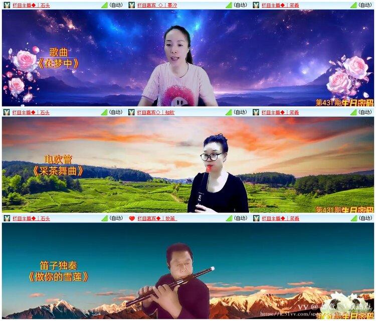 如意🎤V娱热点