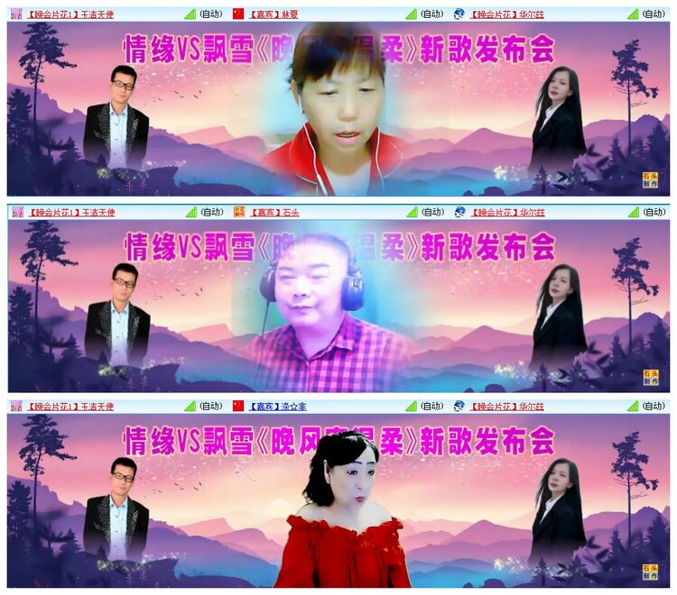 背影🎤V娱热点