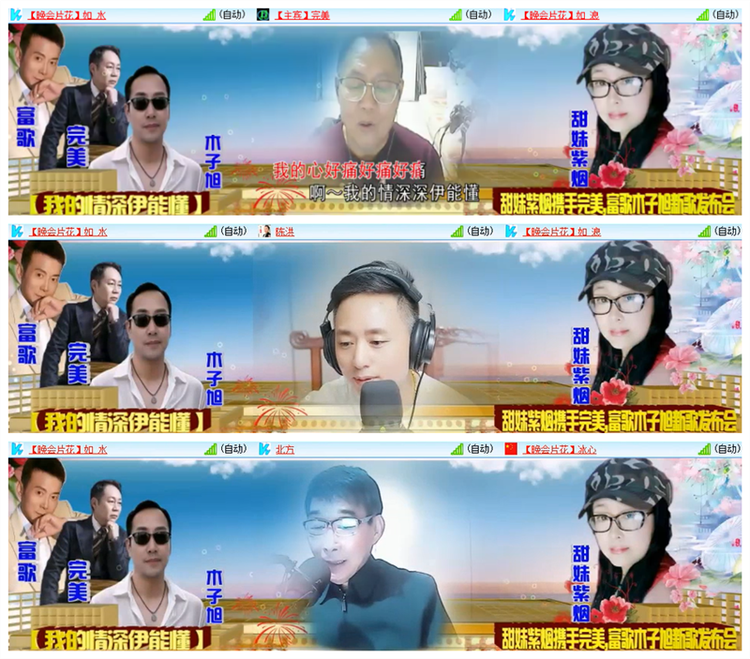 雪儿🎤V娱热点