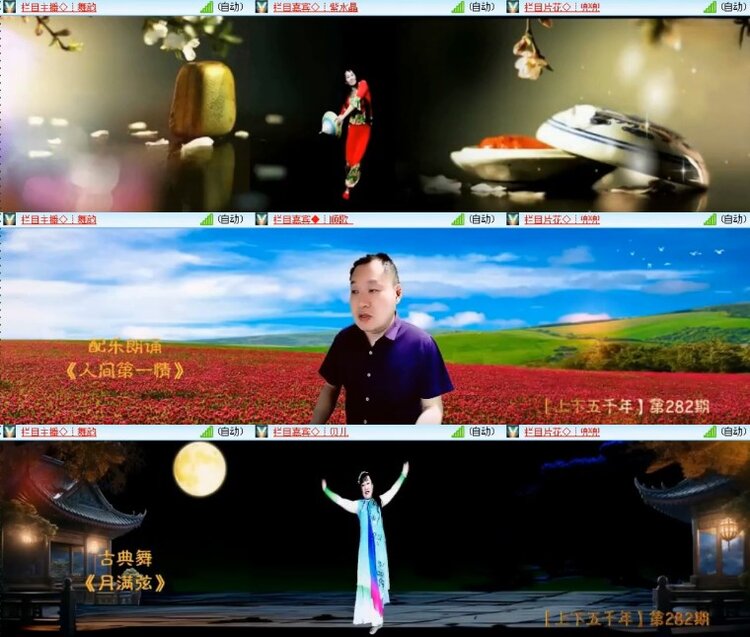 杜影🎤V娱热点