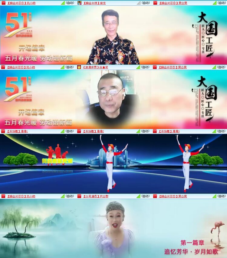 云中云🎤V娱热点
