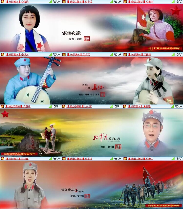 浓茶🎤V娱热点