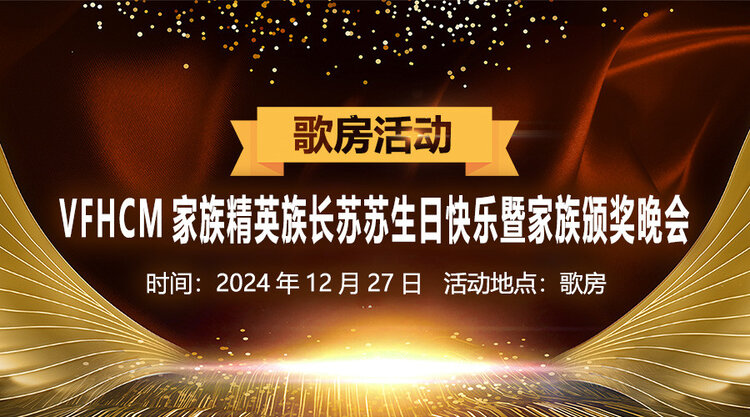 杜影🎤V娱热点