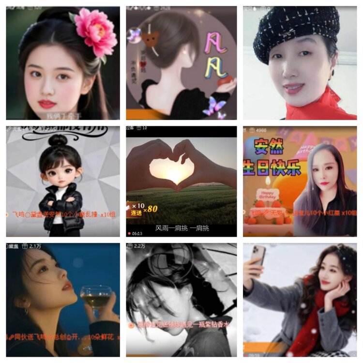 小浅🎤V娱热点