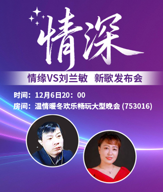 花眠🎤V娱热点