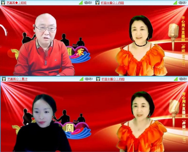 飞沙🎤V娱热点