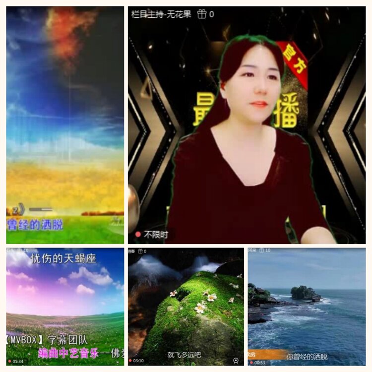 落雪🎤V娱热点