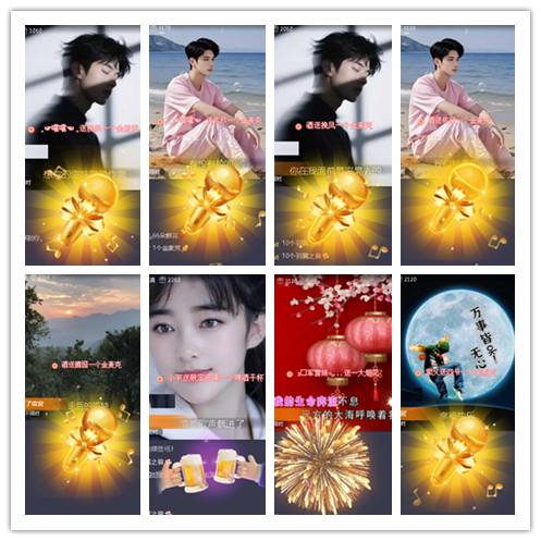 小浅🎤V娱热点