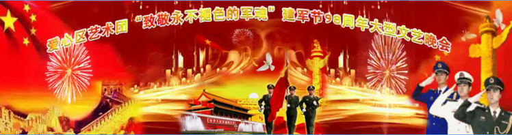 凡人🎤V娱热点