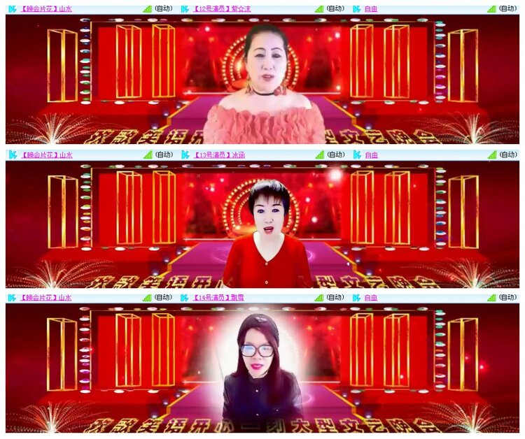 漂泊🎤V娱热点