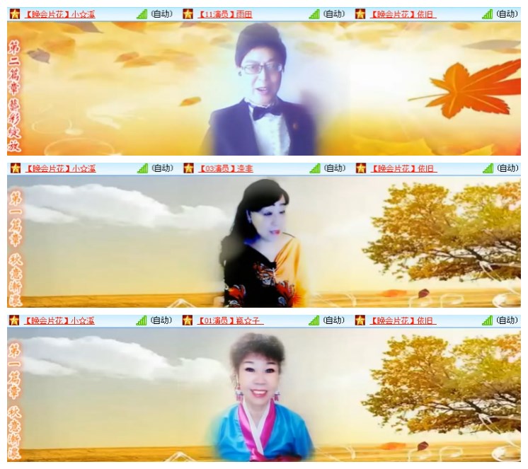 淡然🎤V娱热点