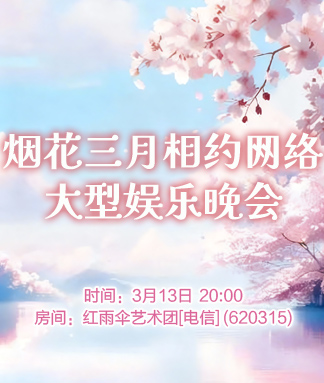 浓茶🎤V娱热点