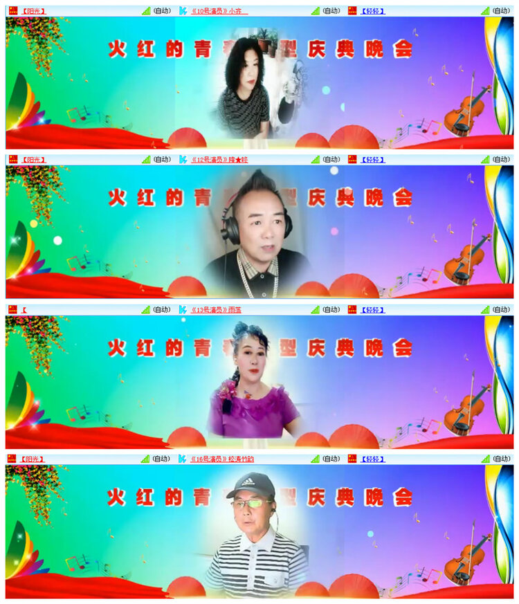 九小九324🎤V娱热点