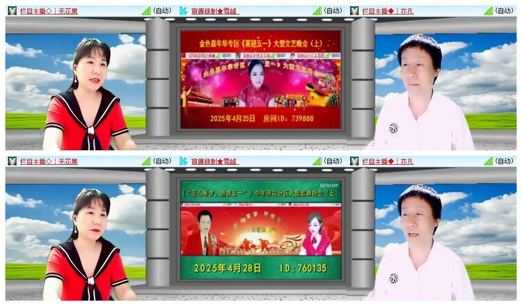 静一静🎤V娱热点