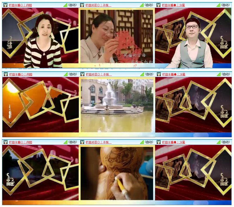 惜缘🎤V娱热点