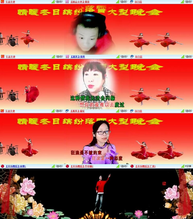 柠檬🎤V娱热点