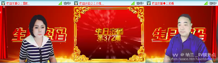 纳兰＿🎤V娱热点