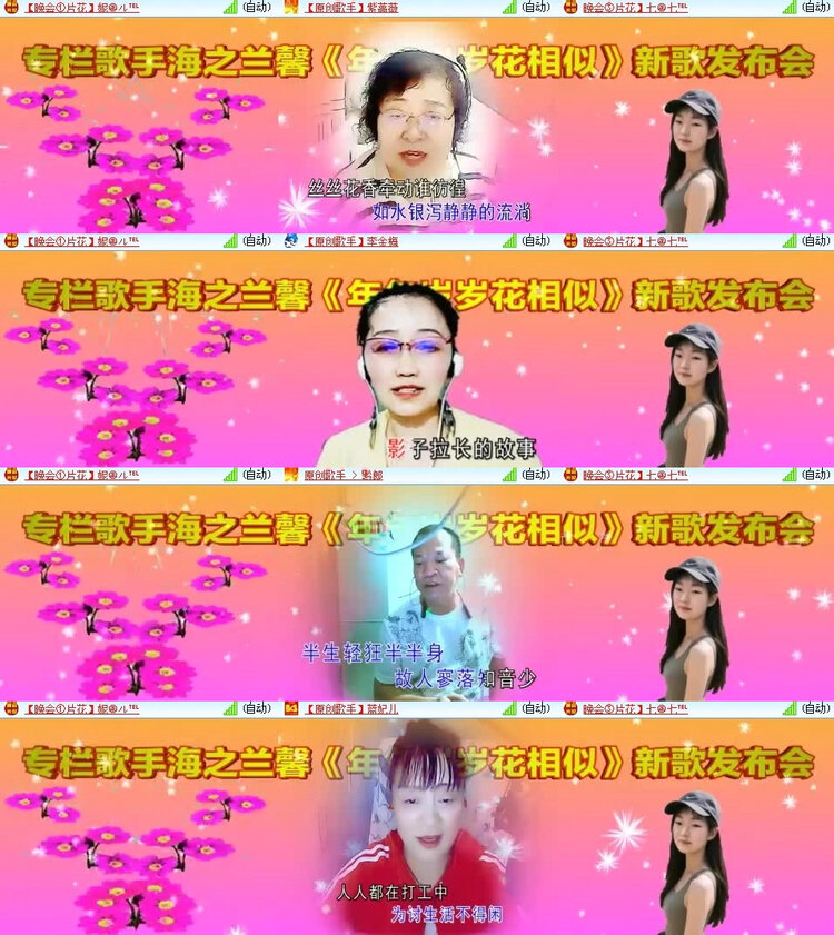 风景🎤V娱热点