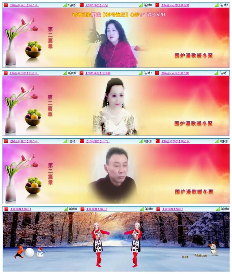 九小九324🎤V娱热点