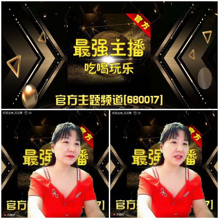 无言🎤V娱热点