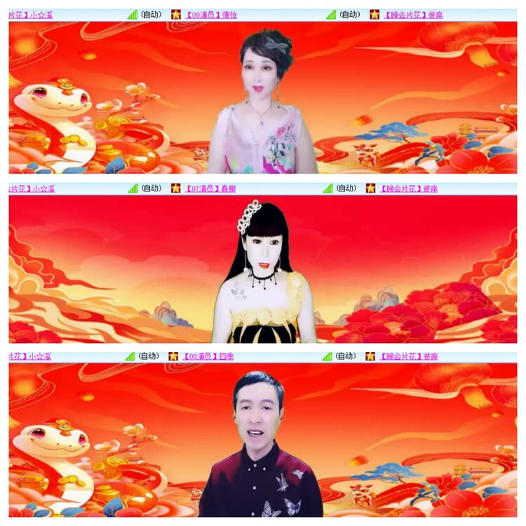 小浅🎤V娱热点