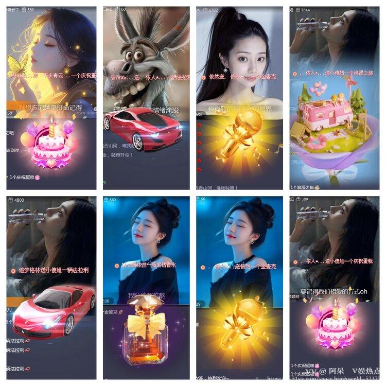 阿呆🎤V娱热点