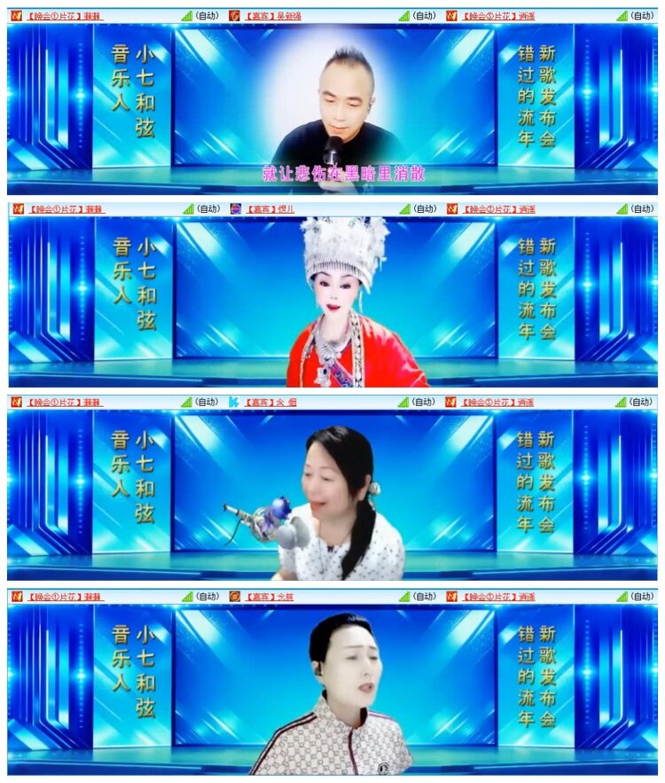 苏苏🎤V娱热点
