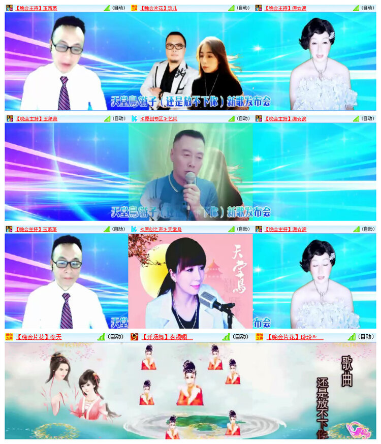 沛滢🎤V娱热点