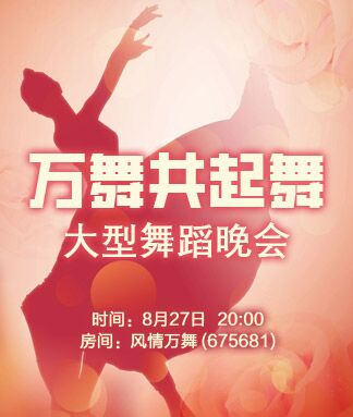 思点🎤V娱热点