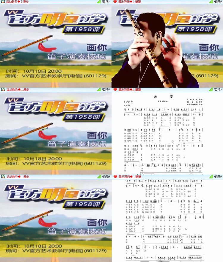 思点🎤V娱热点