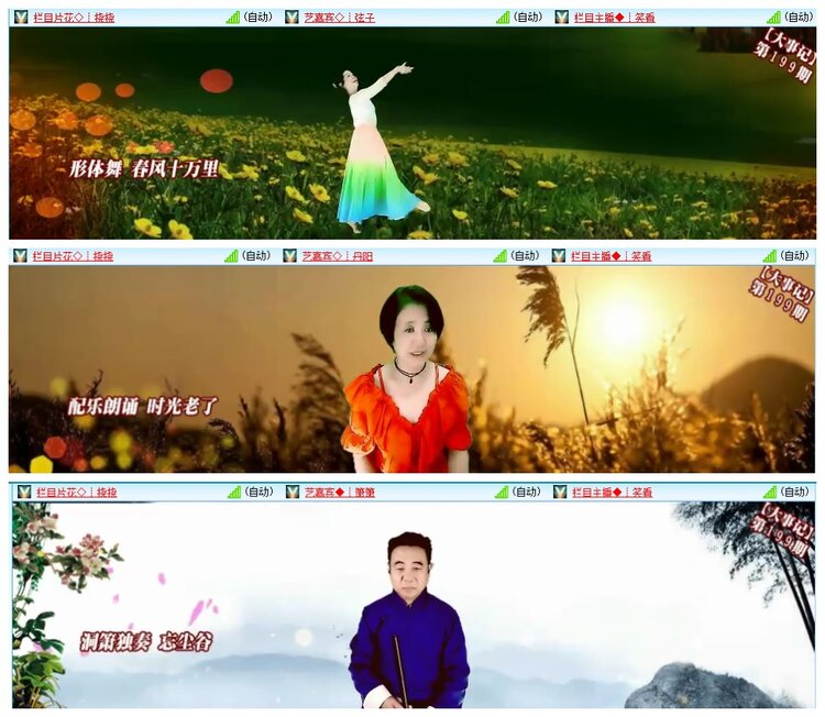 惜缘🎤V娱热点