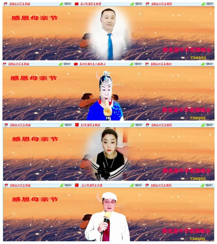惜缘🎤V娱热点