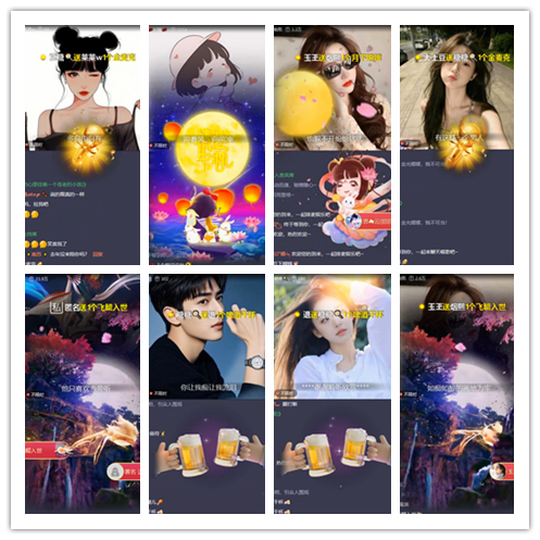 南风🎤V娱热点