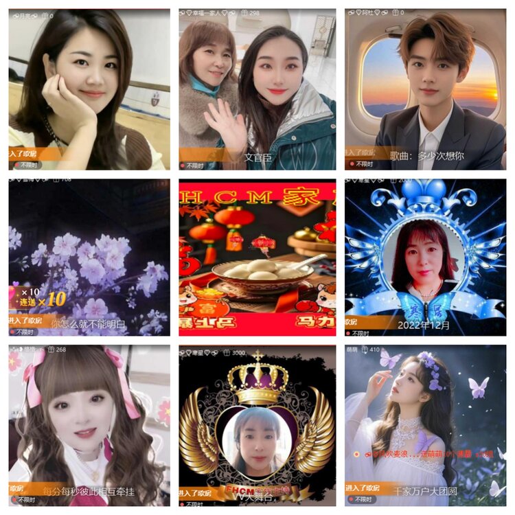 小六🎤V娱热点