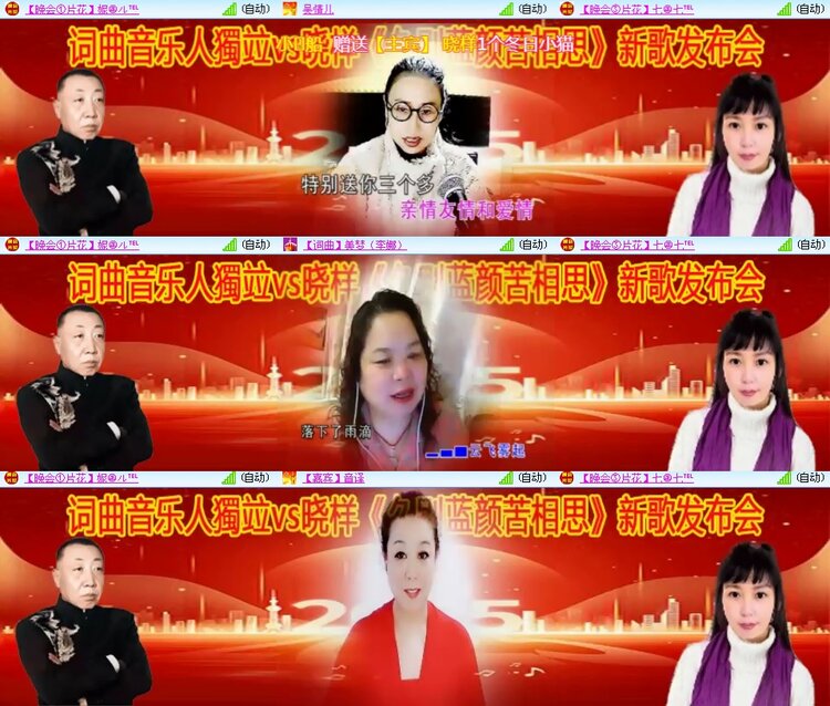 思点🎤V娱热点